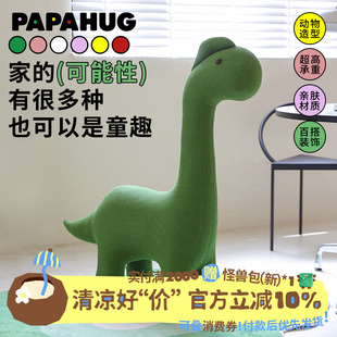 儿童坐椅卡通动物座椅坐凳宝宝沙发恐龙独角兽家居坐骑 PAPAHUG