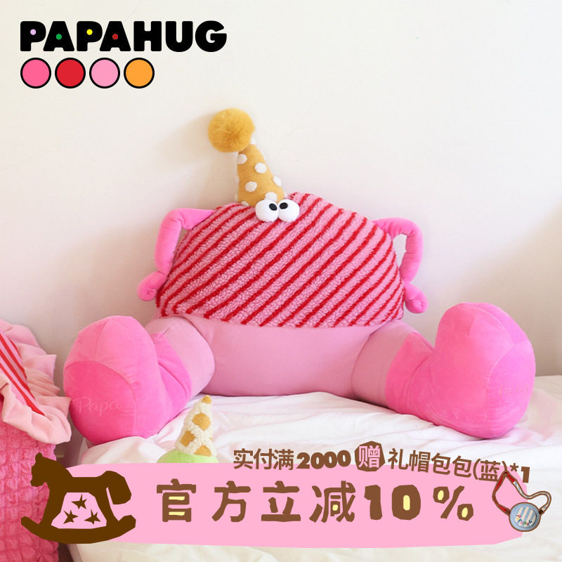PAPAHUG 小怪兽粉色腰靠办公室汽车工位靠垫护腰床头可爱垫背久坐