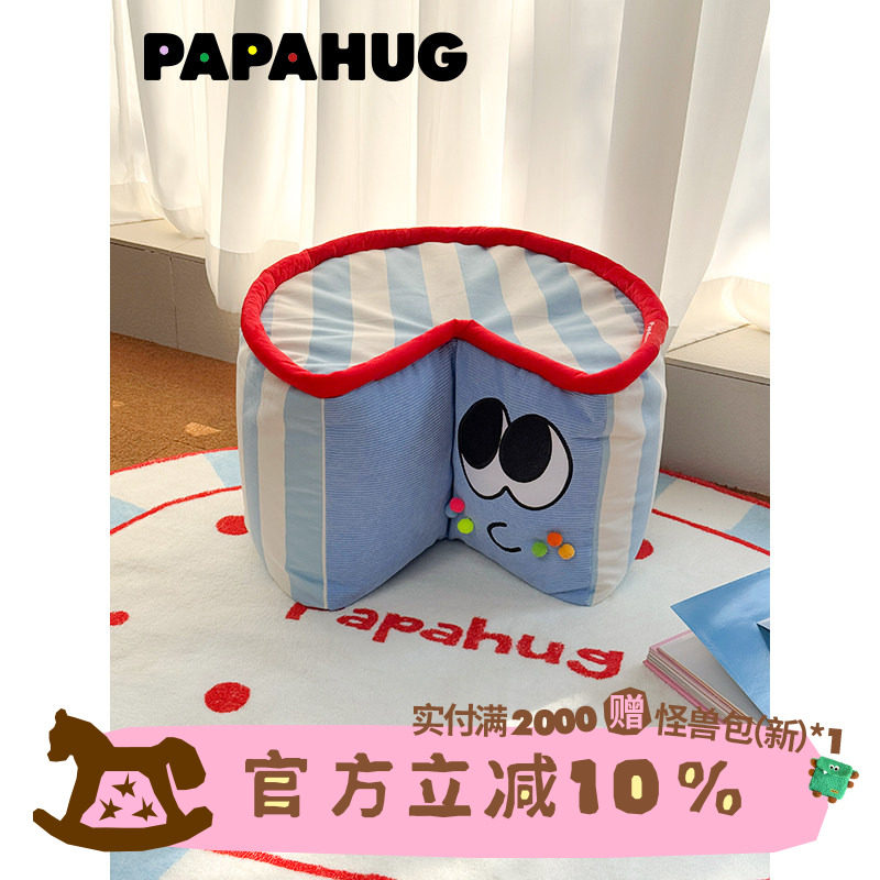 PAPAHUG 沙发凳坐墩蛋糕墩墩脚蹬客厅换鞋凳榻榻米小矮凳沙发