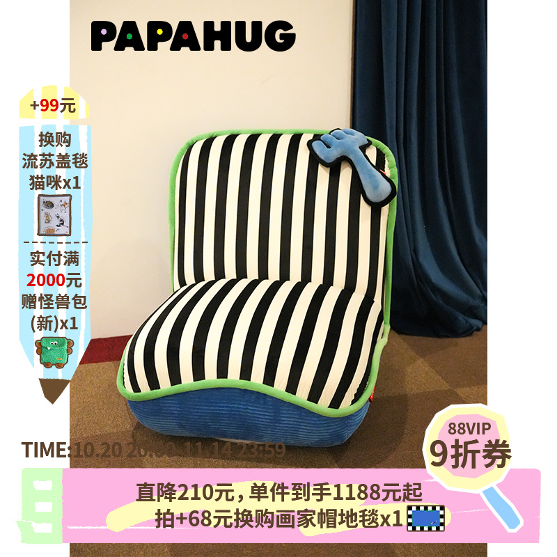PAPAHUG 中古懒人沙发360度旋转单人沙发椅大靠背转椅客厅休闲椅