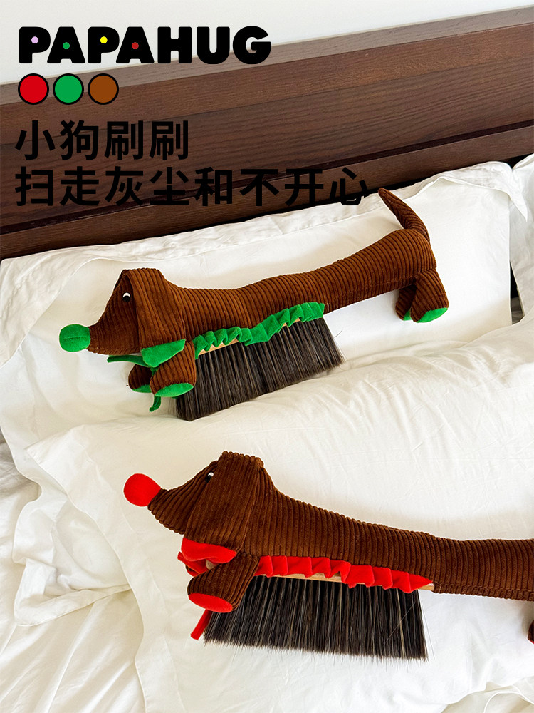 PAPAHUG 小狗长柄床刷软毛刷床上家用扫灰尘高颜值清洁床刷除尘刷
