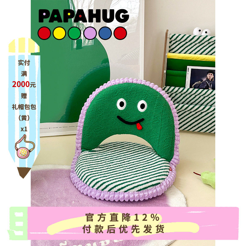 papahug懒人沙发五档调节可拆洗图片