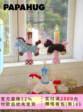 小马造型卧室氛围灯papahug