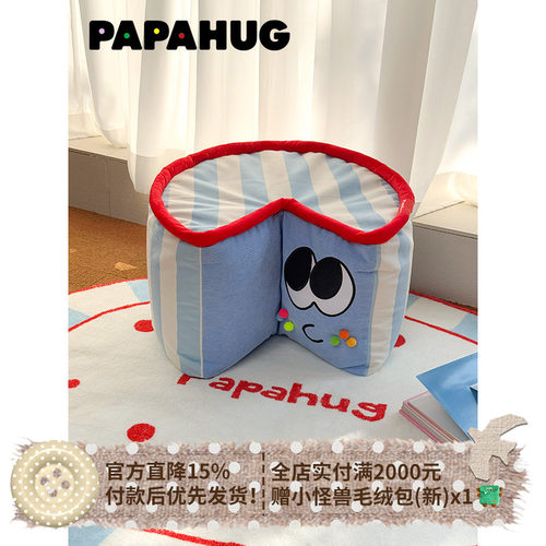 PAPAHUG 沙发凳坐墩蛋糕墩墩脚蹬客厅换鞋凳榻榻米小矮凳沙发脚踏