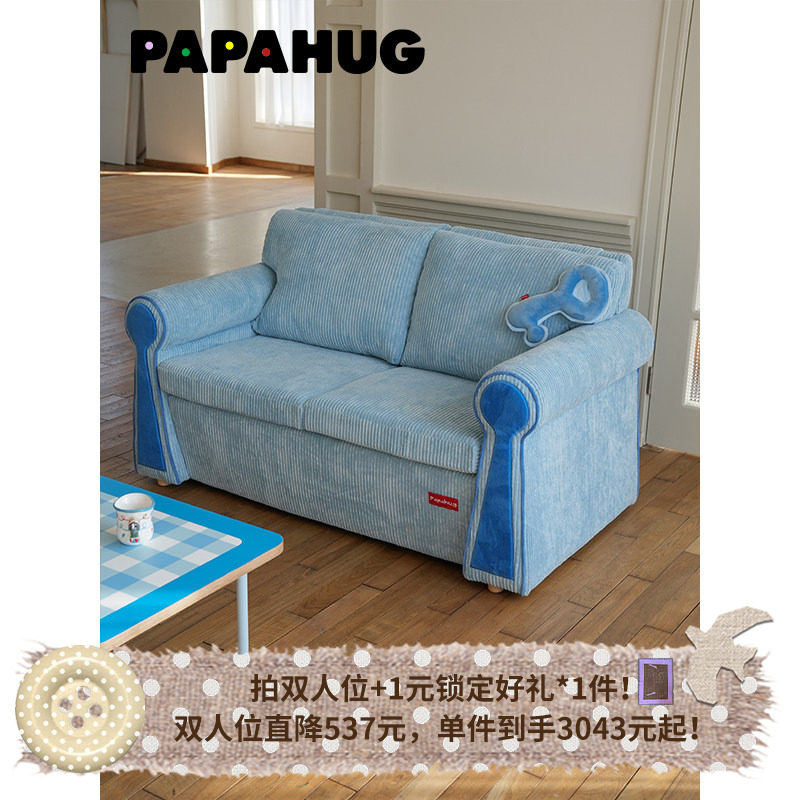 PAPAHUG 中古双人沙发直排沙发客厅沙发椅复古锁布艺沙发懒人