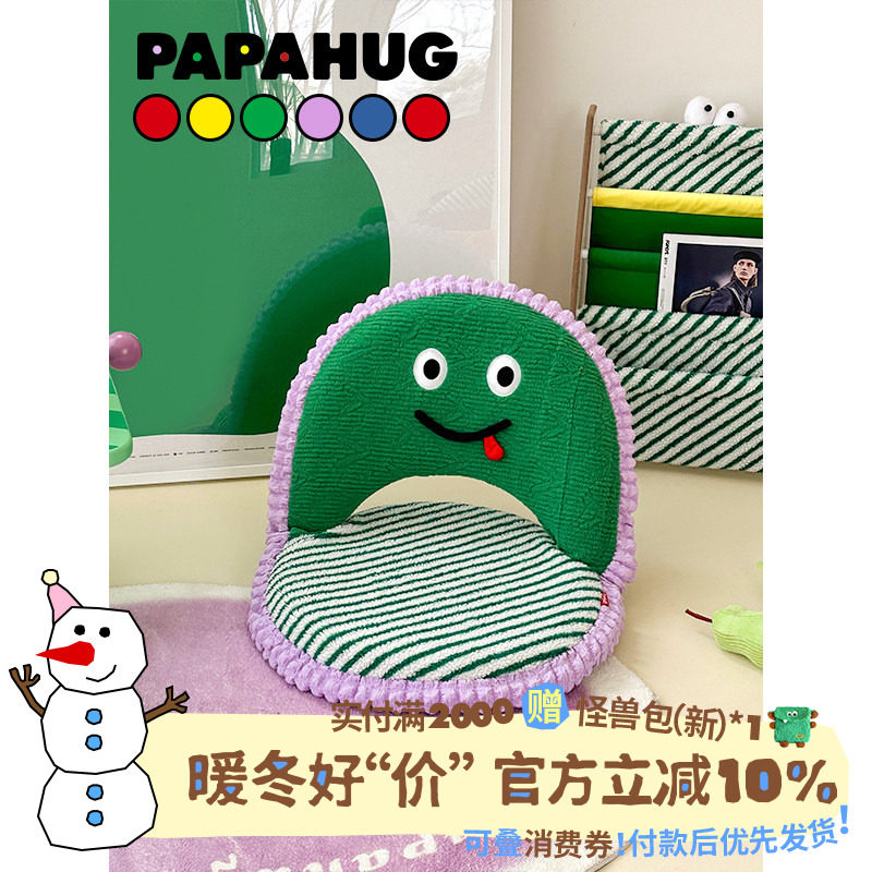 PAPAHUG 懒人沙发靠背椅五档可调节榻榻米座椅飘窗沙发单人小