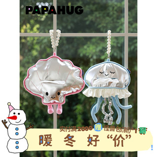 纸巾盒客厅 纸巾盒挂袋贝壳水母造型纸巾袋车载挂式 PAPAHUG 壁挂式