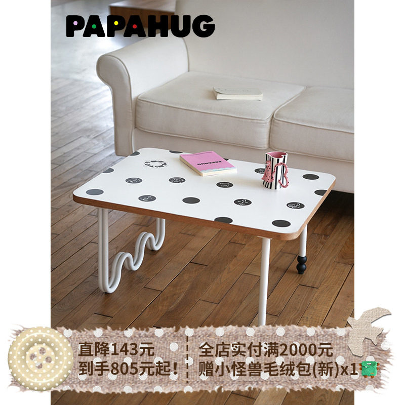 PAPAHUG 多巴胺小茶几小桌子边几小户型阳台小茶桌方桌客厅茶