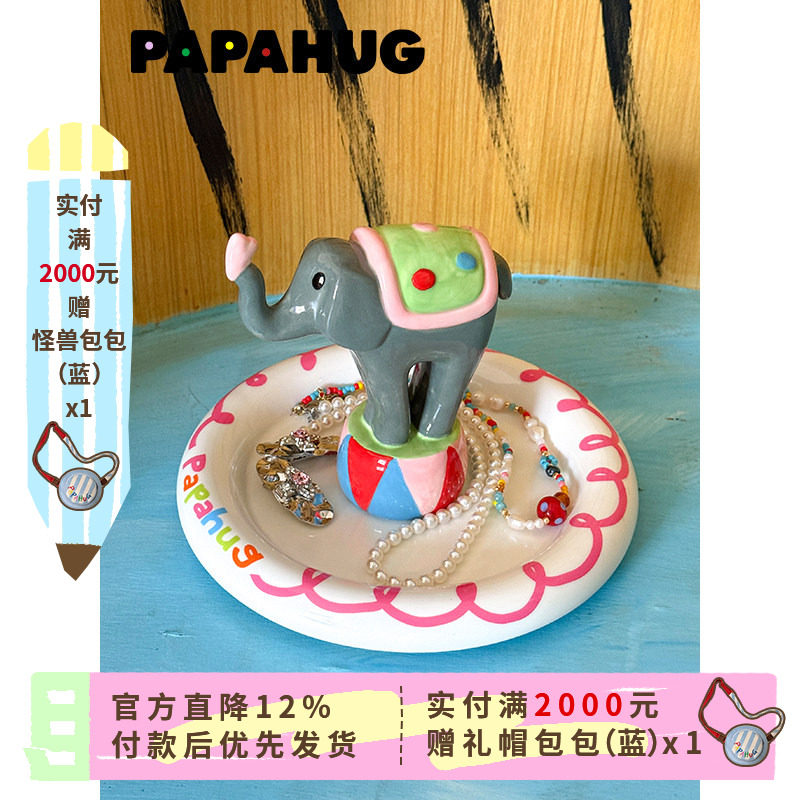 陶瓷摆件首饰盘papahug收纳图片
