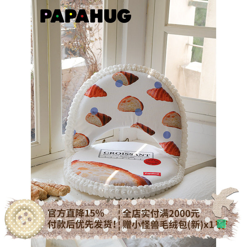 PAPAHUG 榻榻米飘窗沙发靠垫折叠椅休闲背靠椅坐垫地上单人小