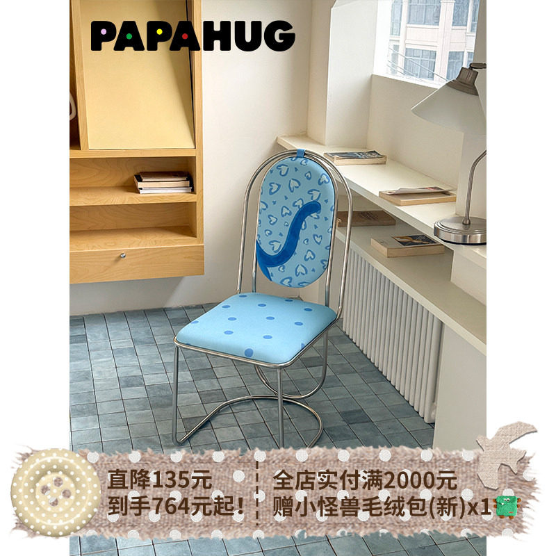 PAPAHUG 豹纹椅餐桌椅子吃饭椅子化妆椅多巴胺椅子餐椅可爱休