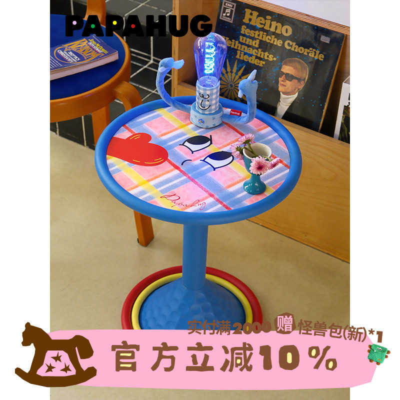 PAPAHUG 客厅茶几角几沙发边置物架多巴胺桌子小茶几边桌床头