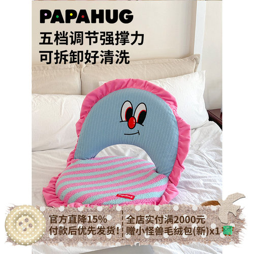 PAPAHUG 单人懒人沙发五档可调折叠飘窗沙发榻榻米坐垫床上靠背椅