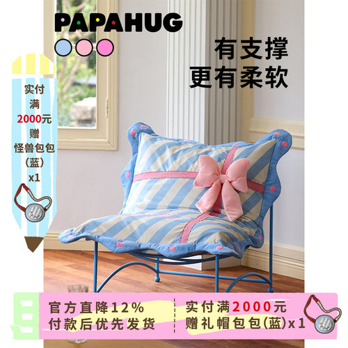 PAPAHUG 礼物铁艺单人椅单人位沙发客厅阳台休闲椅单椅单人沙发