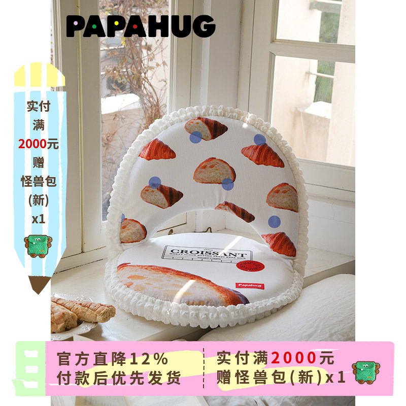 PAPAHUG 榻榻米飘窗沙发靠垫折叠椅休闲背靠椅坐垫地上单人小