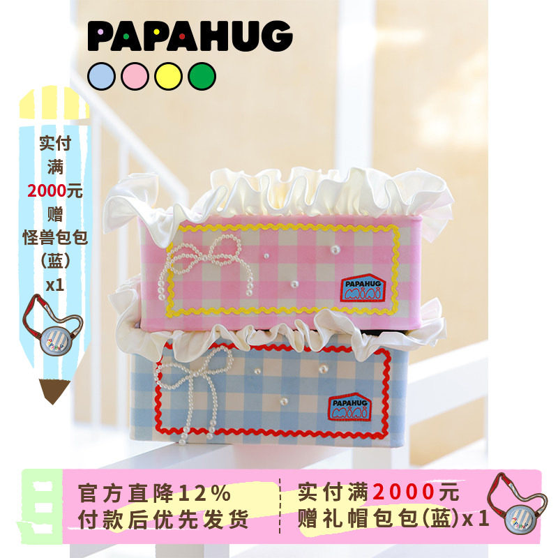 客厅papahug荷兰绒多功能收纳盒图片