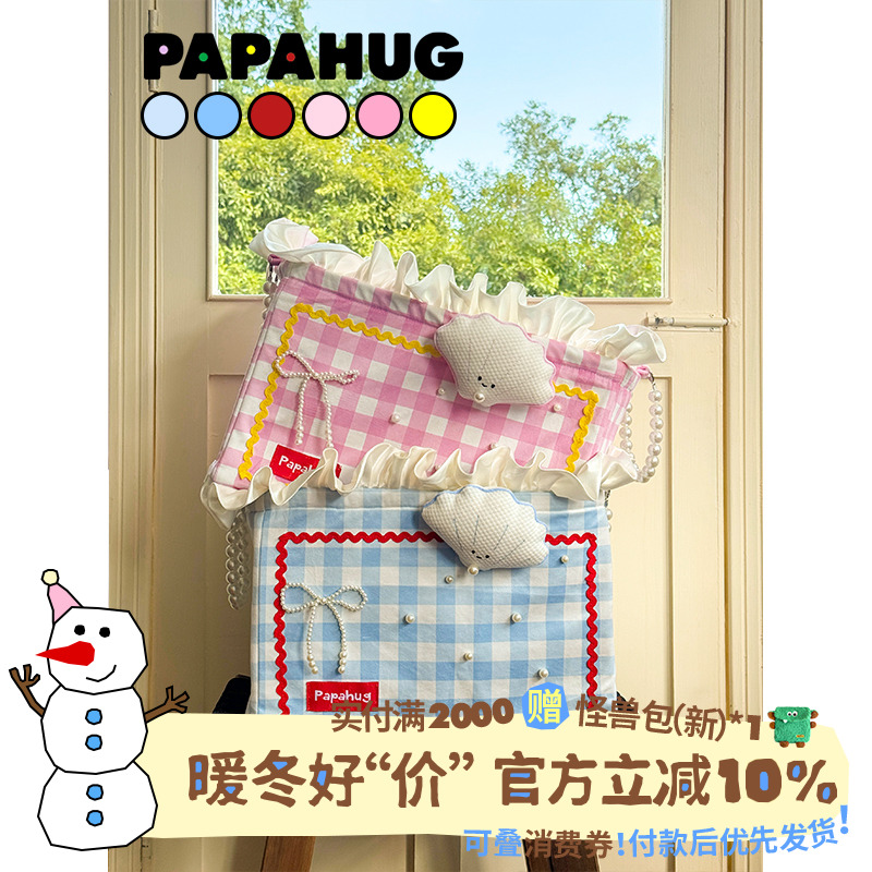 papahug海洋系列收纳筐收纳箱