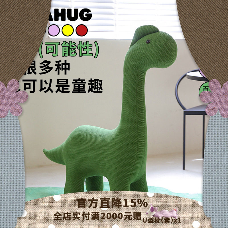 PAPAHUG 儿童坐椅卡通动物座椅坐凳宝宝沙发恐龙独角兽家居坐骑