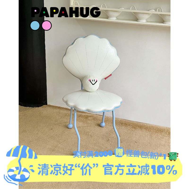 PAPAHUG奶油风梳妆凳化妆凳餐椅