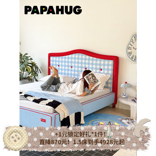 PAPAHUG中古实木双人布艺床