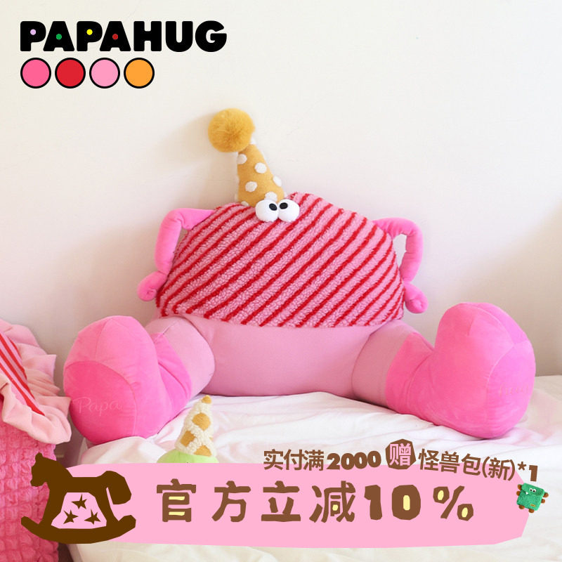 PAPAHUG 小怪兽粉色腰靠办公室汽车工位靠垫护腰床头可爱垫背久坐