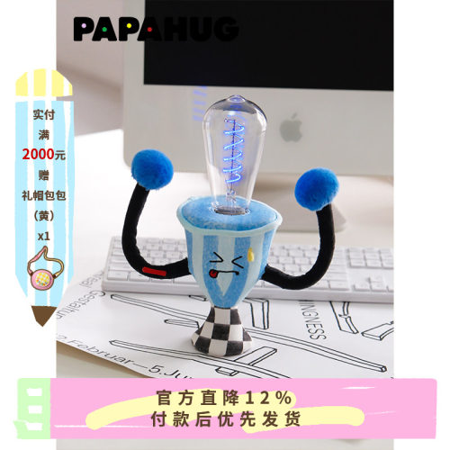 PAPAHUG奖杯台灯卧室装饰灯