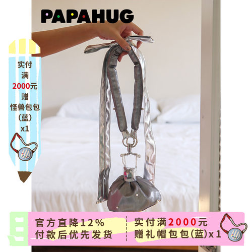 PAPAHUG 公主裙小夜灯氛围灯卧室宿舍床头灯高颜值台灯挂灯伴手礼
