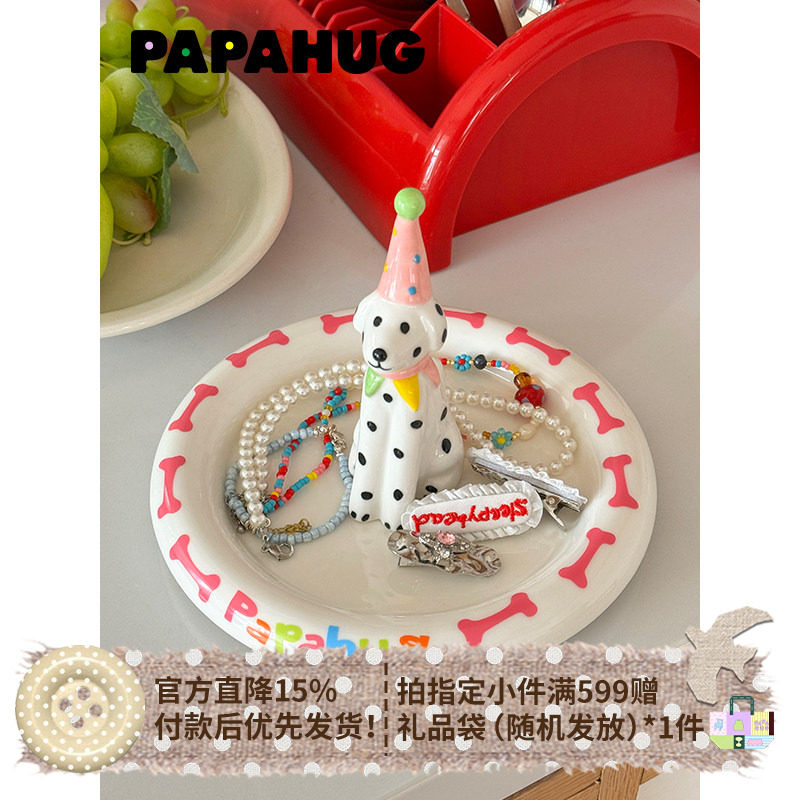 PAPAHUG 首饰盘摆件装饰小狗陶瓷梳妆台收纳挂件收纳卧室小礼物