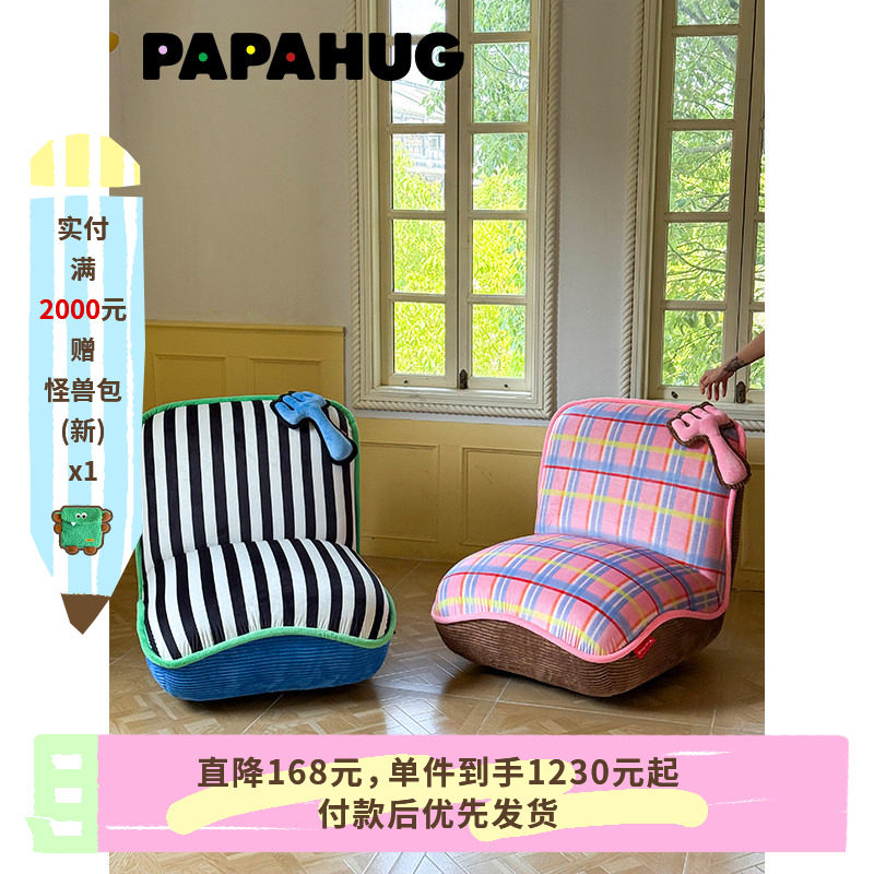 PAPAHUG 沙发椅休闲椅旋转沙发阳台休闲椅布艺沙发休闲椅靠背