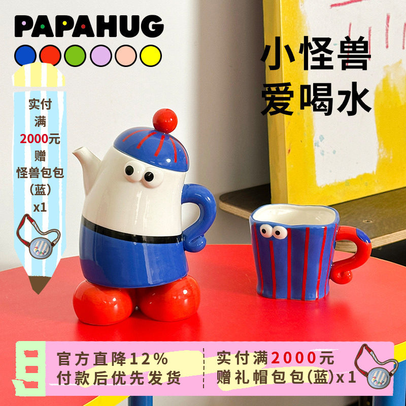 PAPAHUG陶瓷小怪兽可爱上海图片