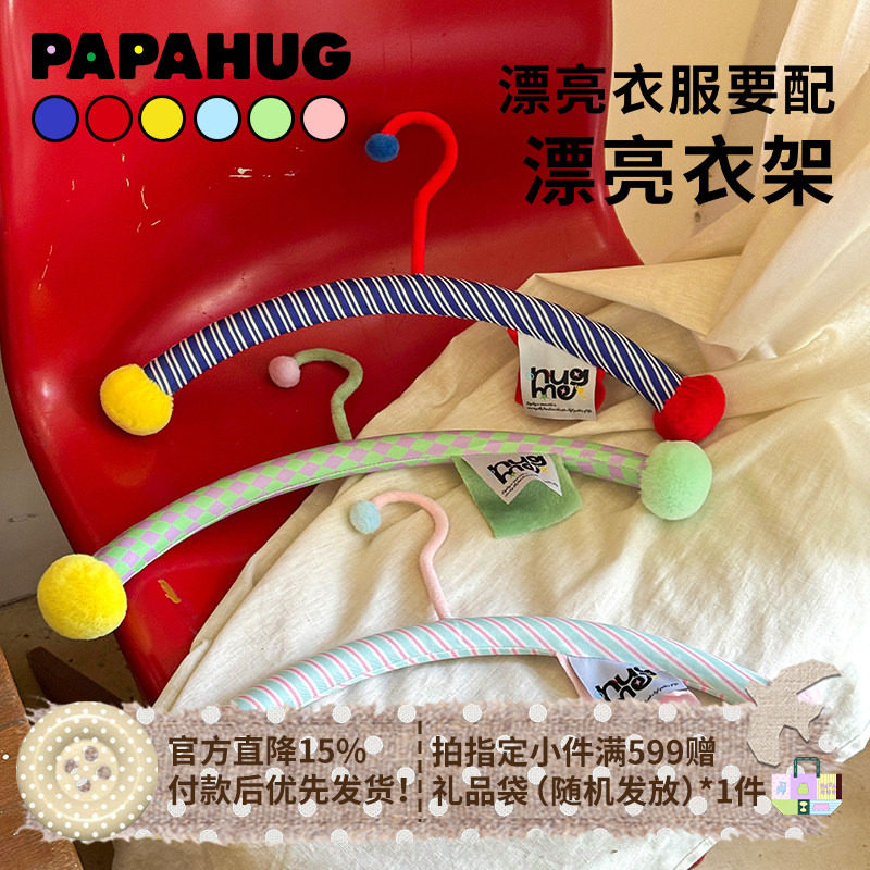 PAPAHUG衣架晾衣架ins卧室阳台中古风家用防滑收纳挂衣撑无痕衣架