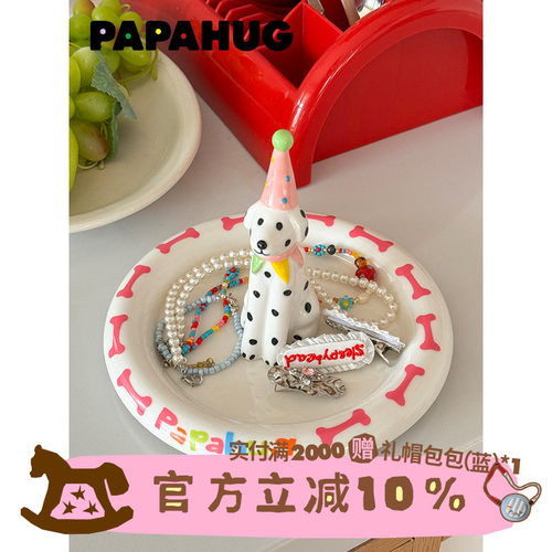 PAPAHUG 首饰盘摆件装饰小狗陶瓷梳妆台收纳挂件收纳卧室小礼物