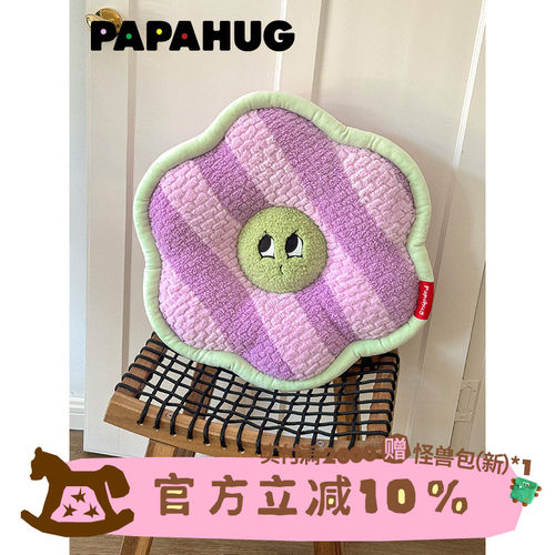PAPAHUG 靠枕抱枕腰靠花朵坐垫表情款床头枕车载抱枕玩偶沙发靠垫
