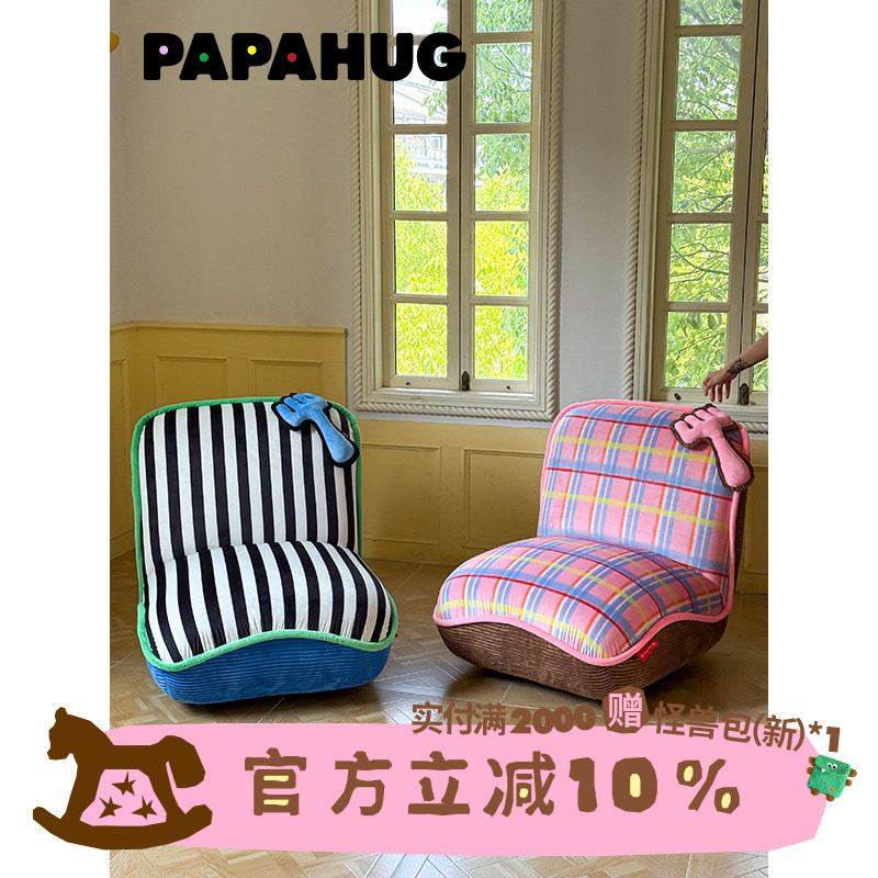 PAPAHUG 沙发椅休闲椅旋转沙发阳台休闲椅布艺沙发休闲椅靠背