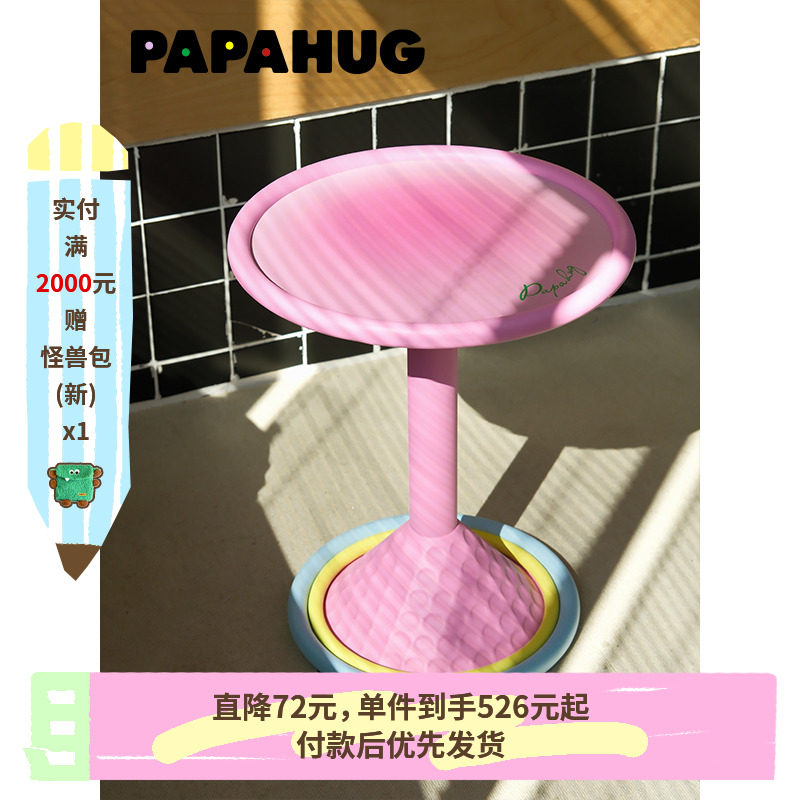 PAPAHUG 圆形茶几客厅家用渐变小桌子沙发边几茶几卧室床边桌