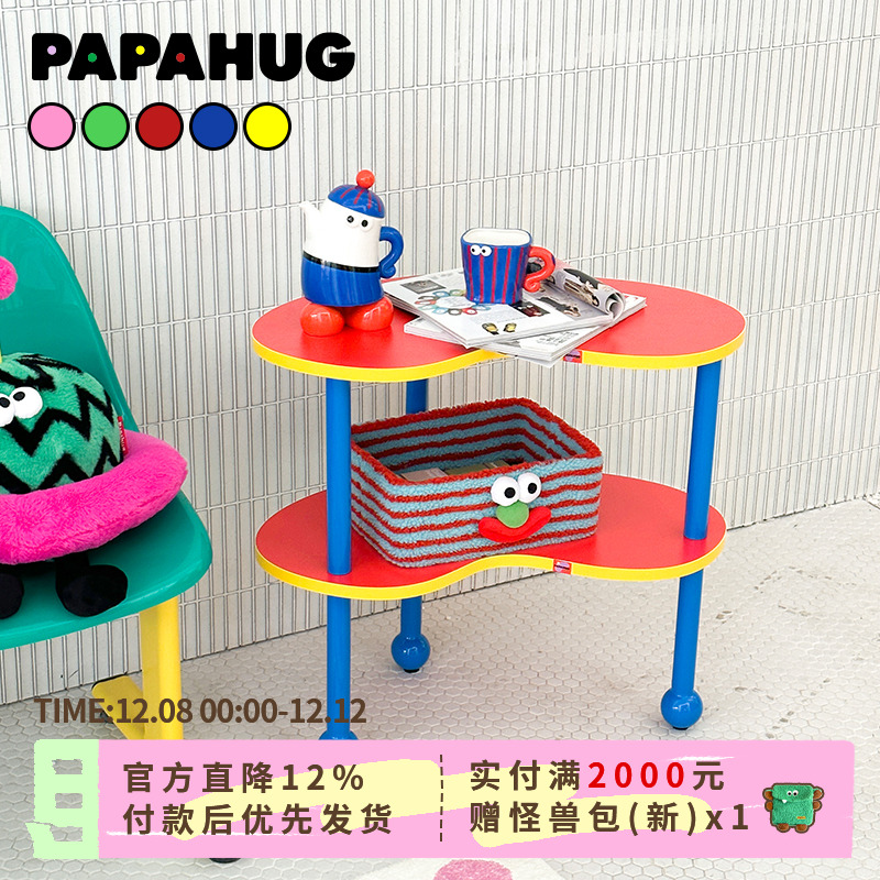 papahug家用置物架原创设计