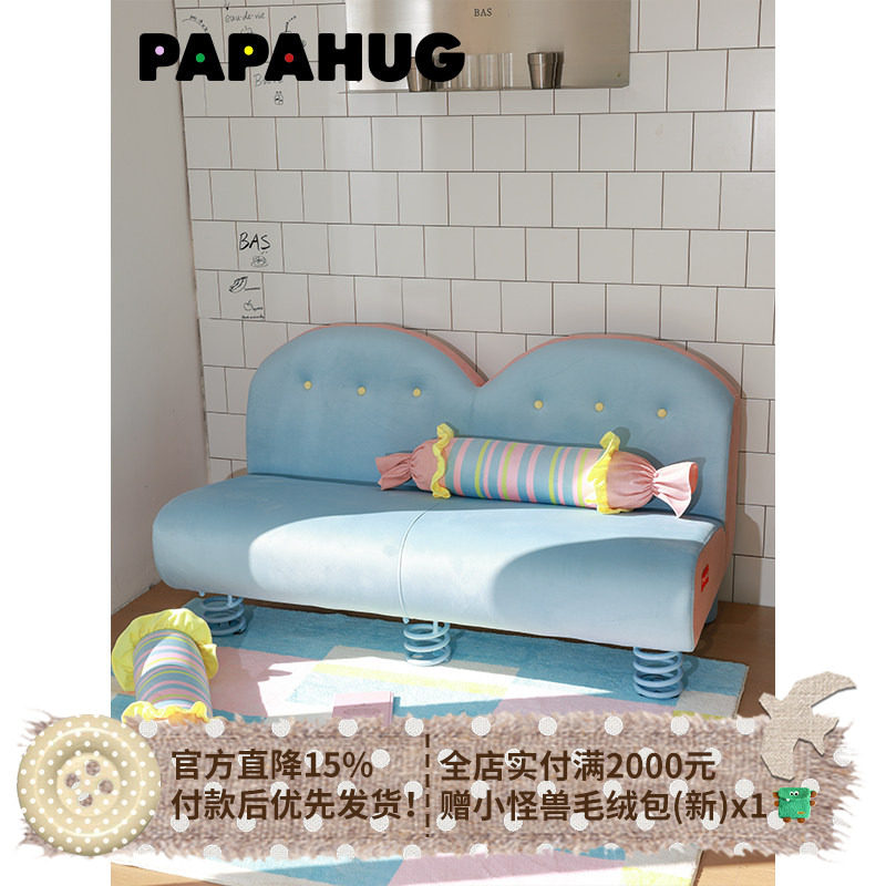 PAPAHUG 多巴胺沙发卧室沙发双人懒人沙发休闲家具客厅直排沙