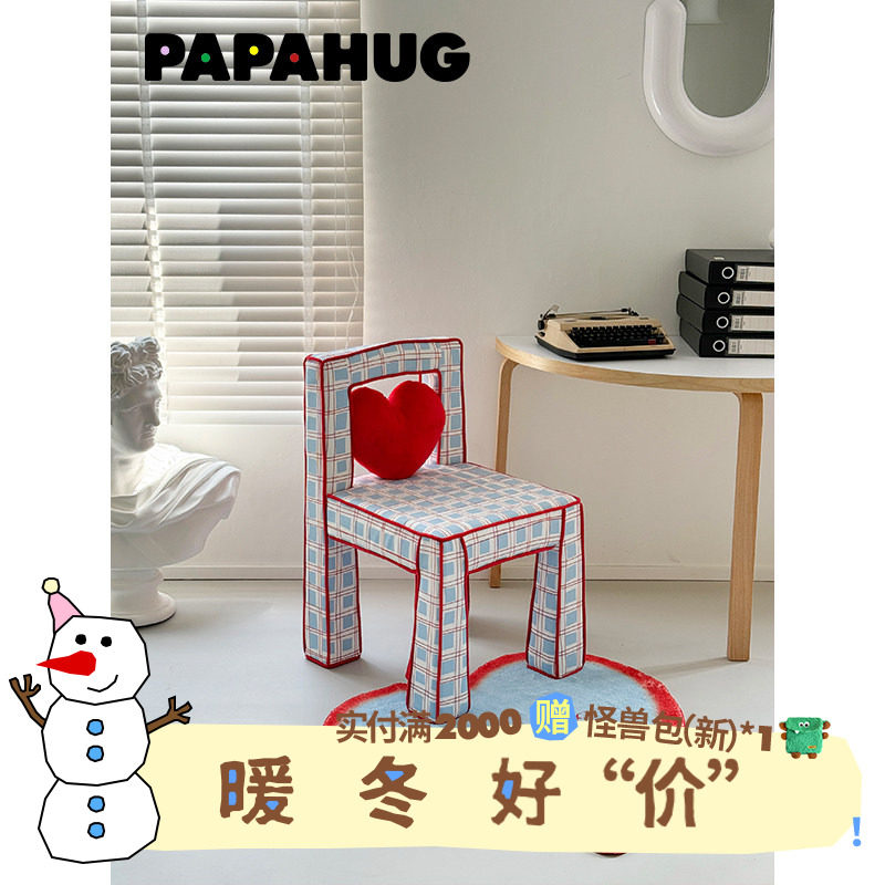 PAPAHUG 漫画椅子餐椅家用靠背凳子化妆凳子爱心休闲椅单人沙