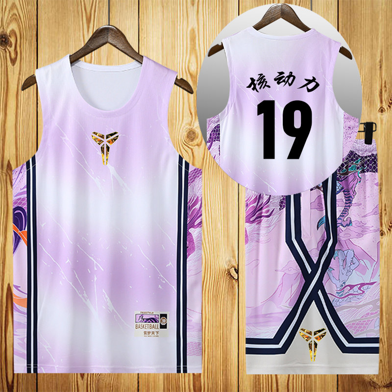 科比篮球服套装男定制少儿童装蓝球训练运动背心组队班服比赛球衣