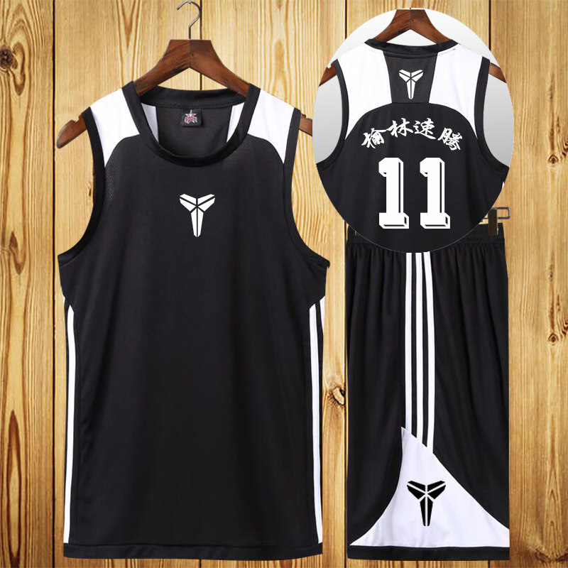数码定制篮球服套装男科比球衣运动背心速干比赛班服训练营队服夏