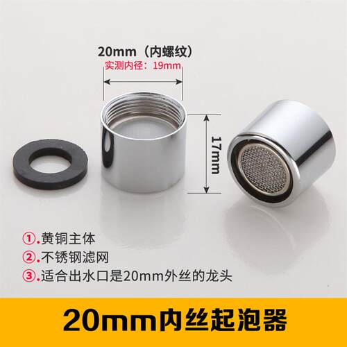水龙头螺纹尺寸价格 水龙头螺纹尺寸图片 星期三