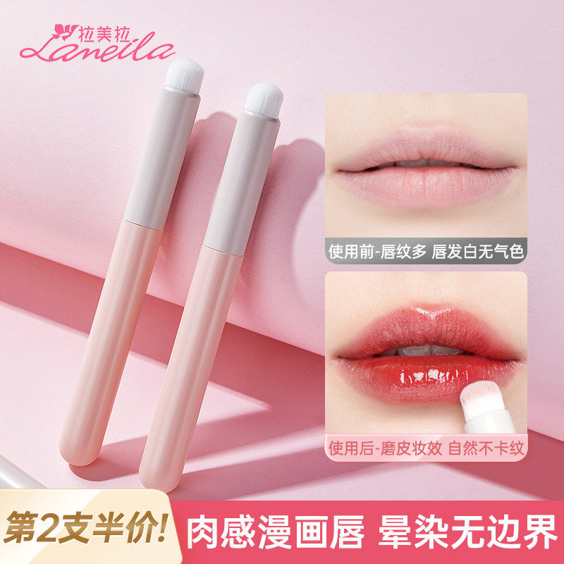 圆头唇刷口红刷便携化妆师专用专业晕染涂嘴唇棒唇线笔唇部遮瑕刷