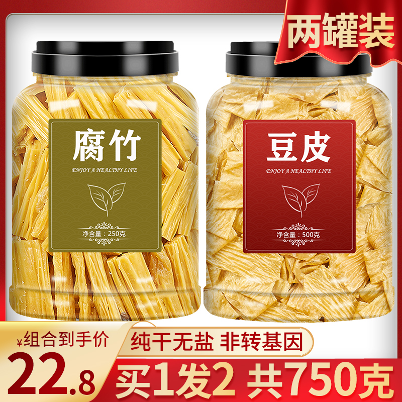 买1发2纯正豆制品