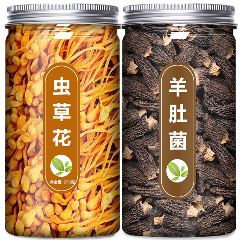 蛹虫草花干货官方旗舰店煲汤材料北金虫草菇特级正品野生商用批发