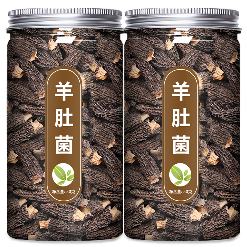 羊肚菌官方旗舰店新鲜虫草花煲汤食材干货汤包云南菌菇野生茵500g