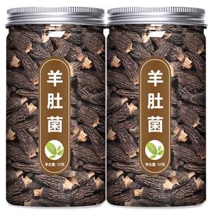 羊肚菌官方旗舰店新鲜虫草花煲汤食材干货汤包云南菌菇野生茵500g