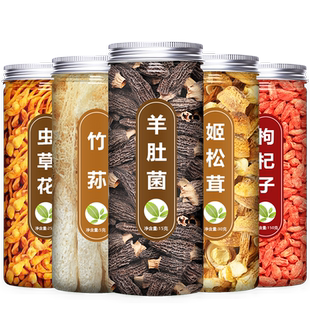 云南七彩菌汤包旗舰店菌菇汤料包松茸炖鸡汤食材煲汤材料药膳补品