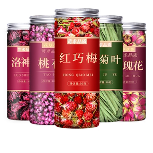 红巧梅桃花甜菊叶洛神花玫瑰茄千日红干花红乃巧梅红枣花茶梅花茶