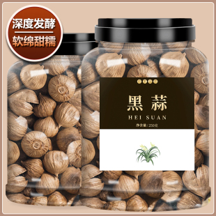 即食黑蒜旗舰店山东金乡独头发酵蒜头大蒜煲汤礼盒特级实惠装 500g