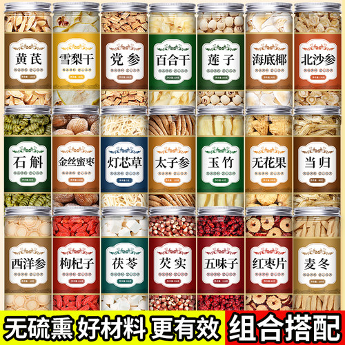 麦冬正品无硫中药材500克